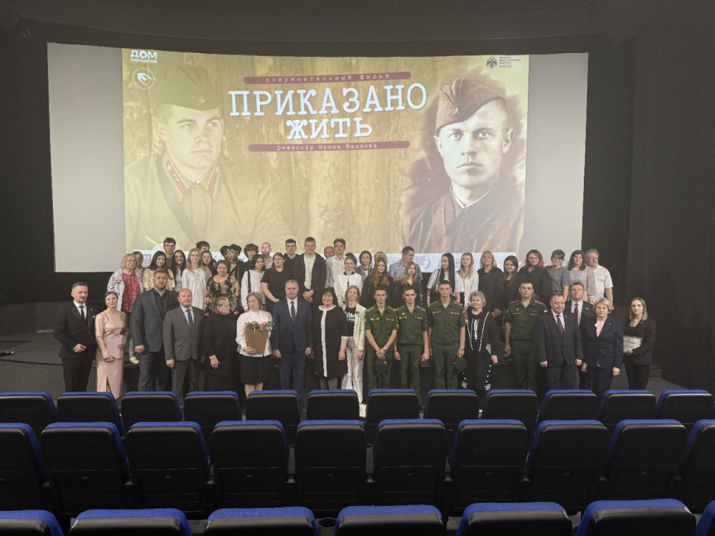 Пленум Пленум