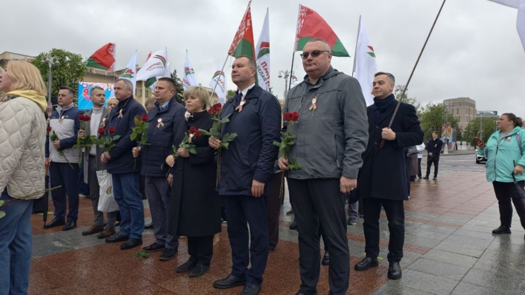 Пленум