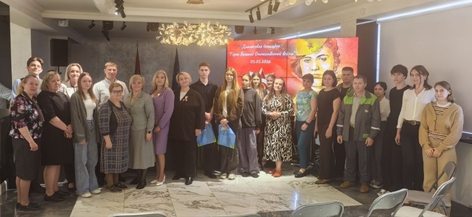 Пленум