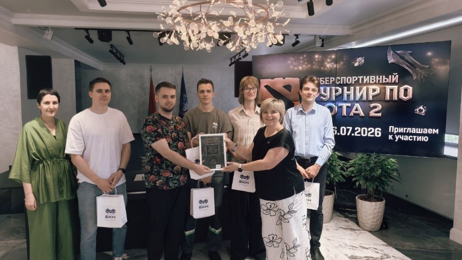 Пленум