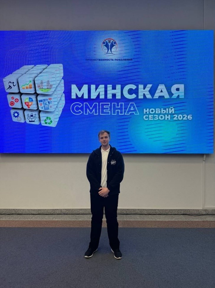 Пленум