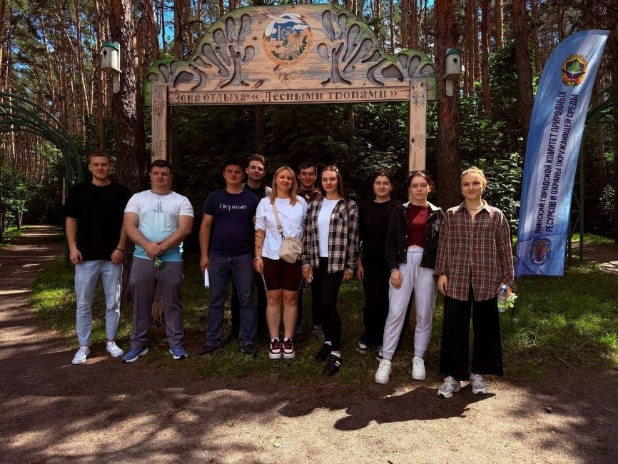 Пленум