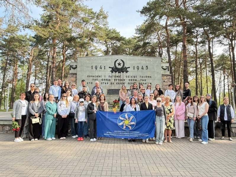 Пленум