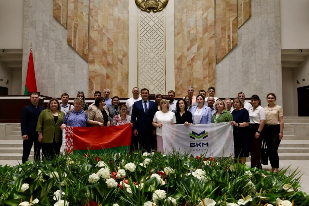 Пленум