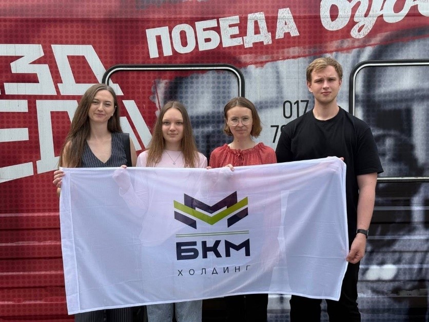Пленум
