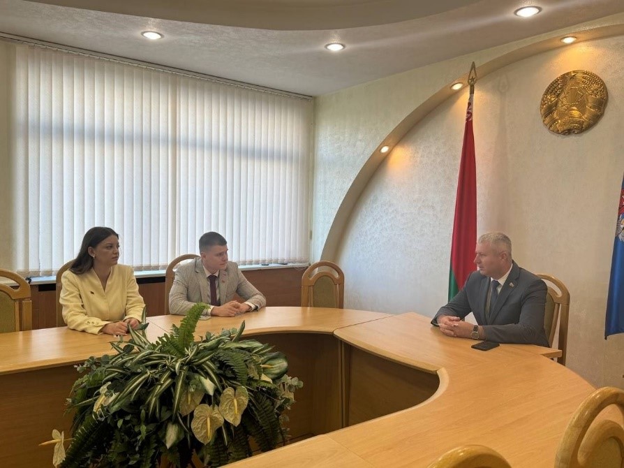 Пленум