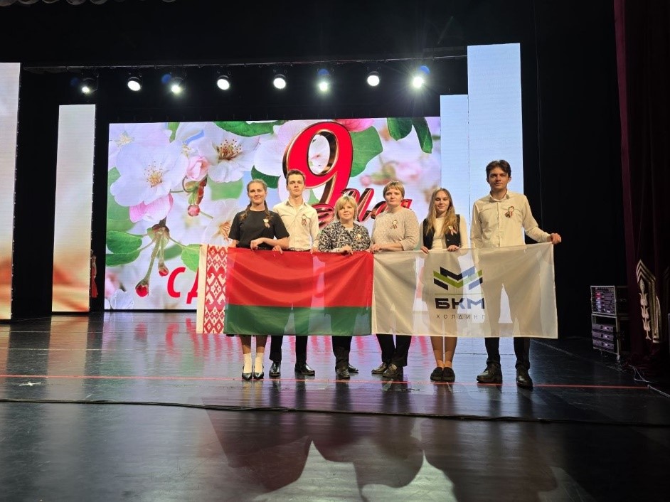 Пленум