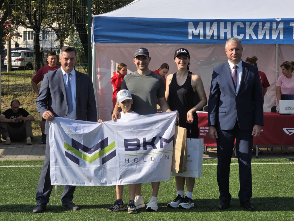 Пленум