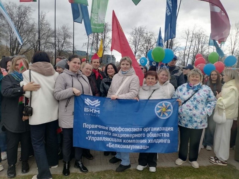 Пленум