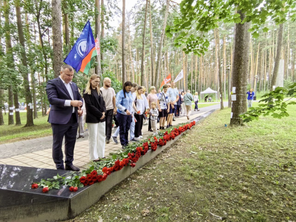 Пленум Пленум
